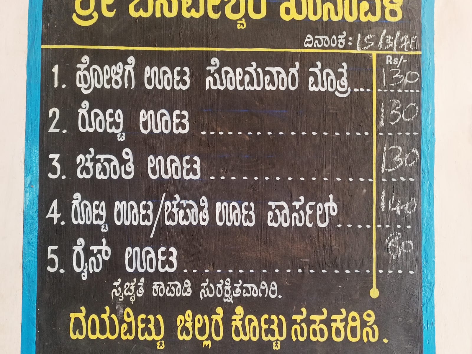 WhatsApp Image 2026-04-30 at 12.20.12 PM (1)