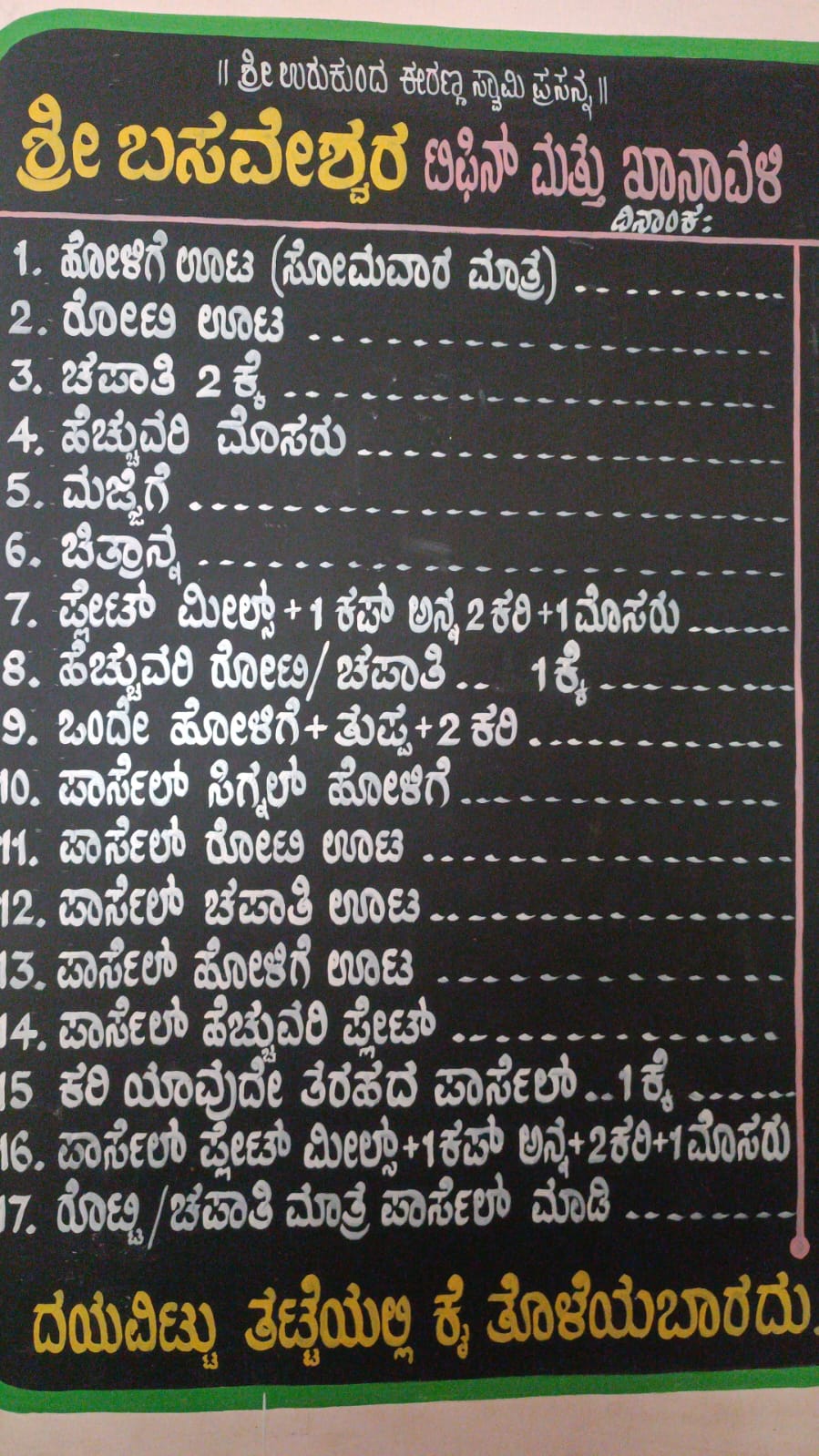 WhatsApp Image 2026-04-30 at 12.20.32 PM